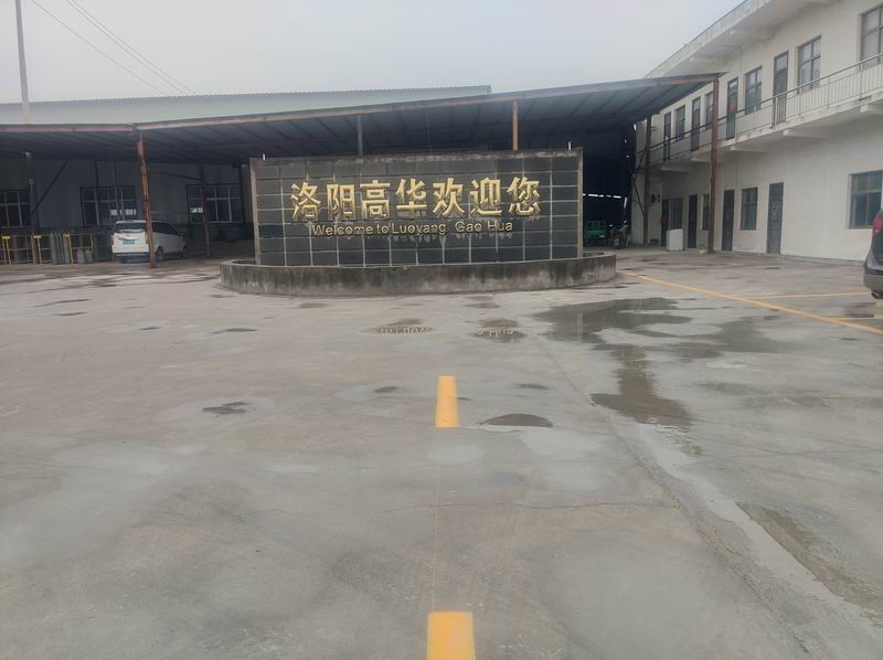 新廠區(qū)劃線完畢，歡迎參觀考察